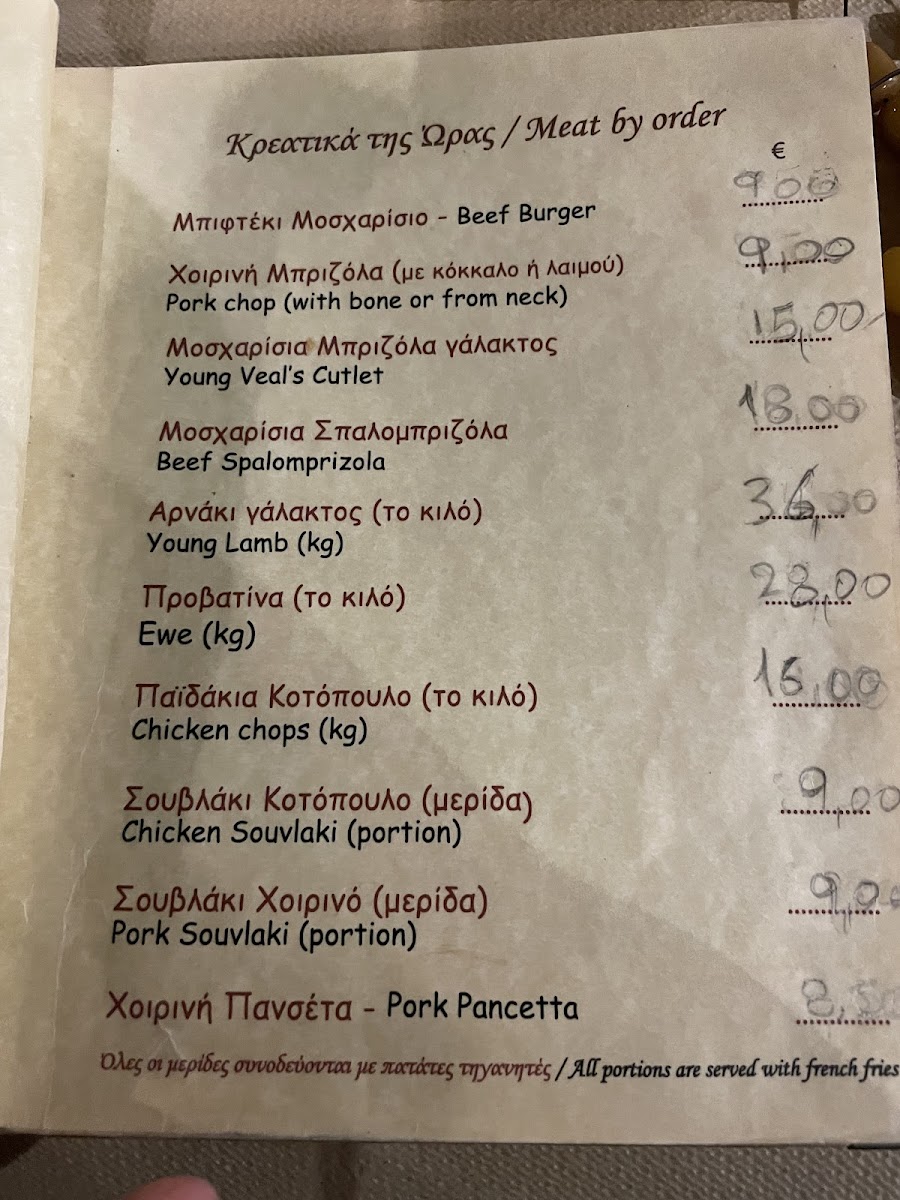 Pandit Ji Di Hatti Menu - Image 3