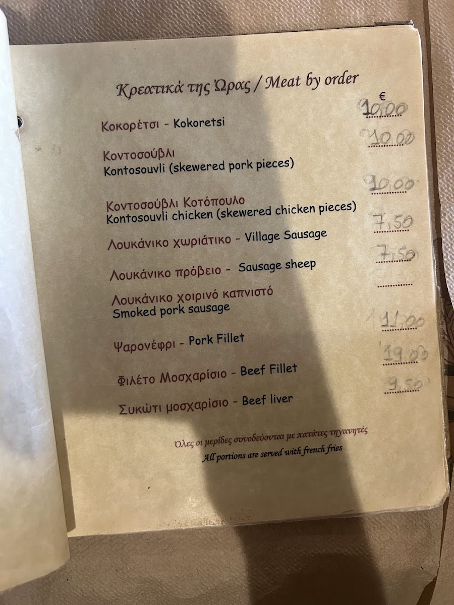 Pandit Ji Di Hatti Menu - Image 4
