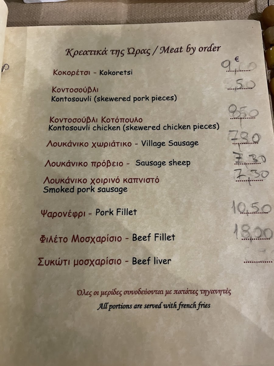 Pandit Ji Di Hatti Menu - Image 6